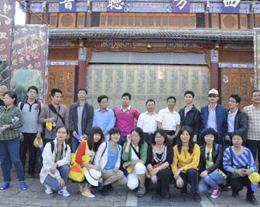 員工旅游