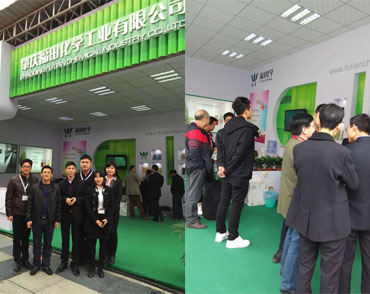 第十五屆中國廈門國際石材展